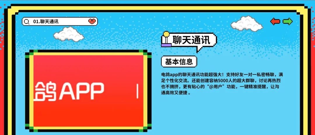 电鸽app下载官网直链｜一键安装即刻进入写真世界